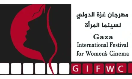 Cinema e resistenza: a Gaza il primo festival internazionale dedicato alle donne