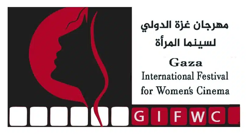 Cinema e resistenza: a Gaza il primo festival internazionale dedicato alle donne